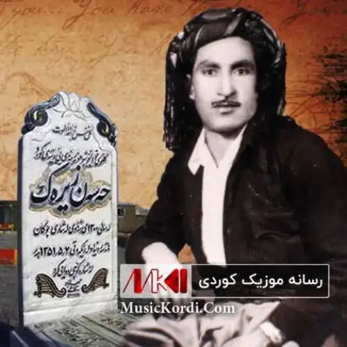 کیژی مه‌رو جوانی